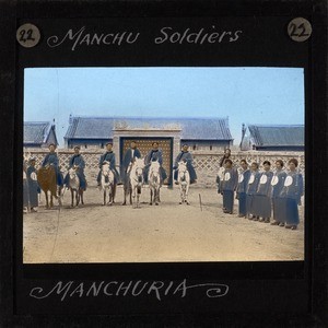 Manchu Soldiers, Manchuria, ca. 1882-ca. 1936