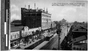 Prominent department store and temple near railway station, Kyoto, Japan, ca. 1920-1940