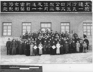 Maryknoll Sister's departure at Dalian, China, 1938