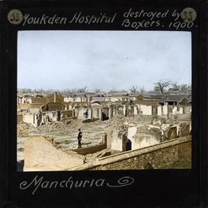 Mukden Hospital in Ruins, Manchuria, 1900