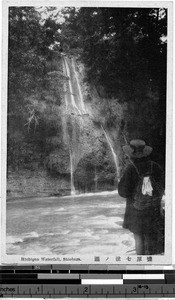 Hichigen waterfall, Shiobara, Japan, ca. 1920-1940