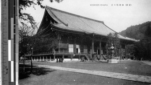 Chionin Temple, Kyoto, Japan, ca. 1920-1940