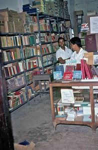 DMS Bookshop assistants Salim Ashur and Abdulla 1966