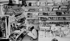 Oman, Family Bookshop The Children's Corner, Salalah, Oman, 1977 Family Bookshop Children's Cor