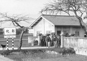 Spedalskhedsklinikken i Changhua, Taiwan. Patienter træner med deres krykker