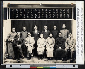 People seated beneath a banner of Chinese characters, Haizhou, Jiangsu, China, ca.1933