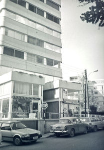 Family Bookshop Group Headquarters in Limassol, Cyprus, 1983