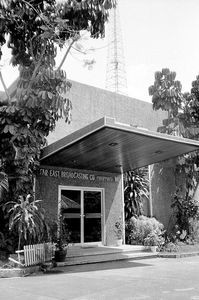 Den Kristne Radiostation/FEBC, Manila, Filippinerne. Hovedindgang til studier, 1989