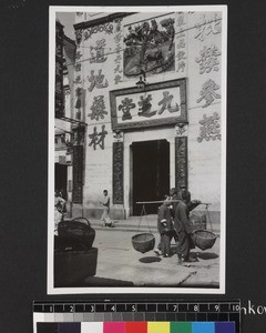 View of facade of medicine shop, China, ca. 1937