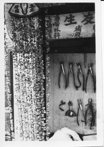 Dentist tools and strings of teeth, Hong Kong, China, 1939