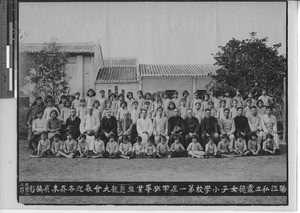 The childrens' school at Yangjiang, China,1934