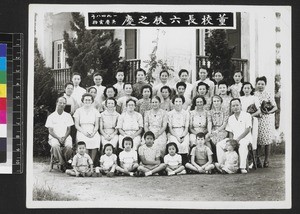 Birthday party, Shantou, China, 1948