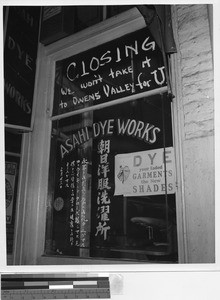 Asahi Dye Works storefront, Los Angeles, California, July 1942