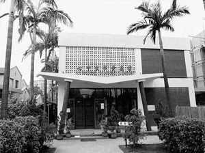 Taiwan Lutheran Church/TLC. Main Entrance to the Lutheran Student Centre, Taipei, 1971. The Tru