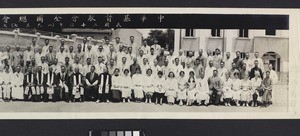 General Assembly, Qingdao, 1937