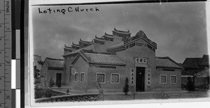 Father McShanes memorial chapel, Loting, China, ca. 1930