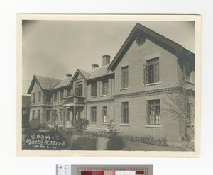 Hospital, Kaiyuan, China, ca.1930