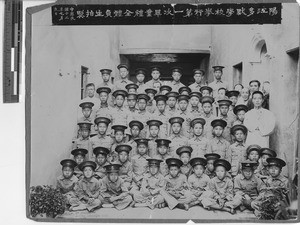 Fr. Ford and students at St. Thomas' School at Yangjiang, China, 1923