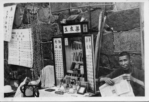 Dentist in his outdoor office, Hong Kong, China, 1939