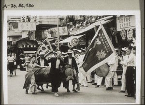 Beerdigung in Kowloon