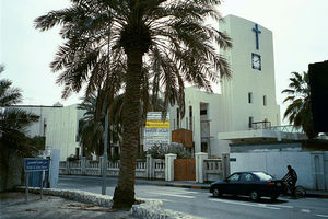 National Evangelical Church, Bahrain