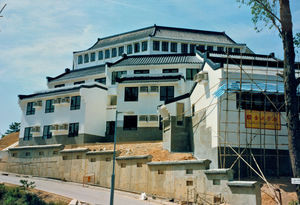 Tao Fong Shan, Hong Kong, Nov. 1992. The new-built Lutheran Theological Seminary (LTS), accommo