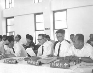 Medlemmer af Taiwan Lutherske Kirkes Synode, april 1964. Mødet blev holdt på Den Lutherske Præsteskole i Taichung. I midten ses DMS missionær, pastor Jørgen Reebirk Hansen, som repræsentant for Lingya kirken i Kaohsiung. (Anvendt i: DMS Årbog 1963/64)