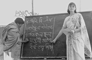 Bangladesh Lutheran Church/BLC, October 1991. Missionary Inger Engsig-Karup at a teaching job u