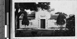 Father McShanes memorial chapel, Loting, China, ca. 1933