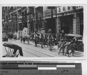 A funeral procession at Guangxi, China