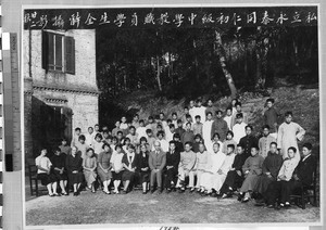 The Rev. and Mrs. E.H. Smith with a group of Chinese, Ing Tai, Fujian, China, ca. 1920