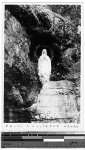 Grotto of Lourdes at Trappistine monastery, Tobetsu, Japan, ca. 1920-1940