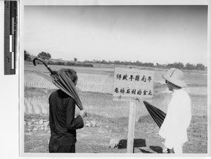 Father Pat Donnelly between Danzhu and Pingnan, China, 1947