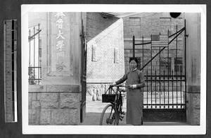 Nurse makes a house call, Jinan, Shandong, China, 1941