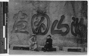 Two Chinese gentlemen seated on benches, Hong Kong, China, ca.1920