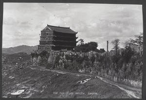 China: Pagoda, Canton