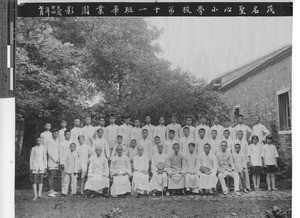 Sacred Heart School graduating class and faculty at Gaozhou, China, 1935