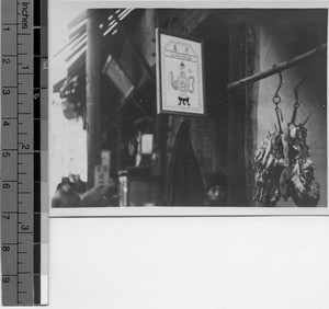 Moslem restaurant sign, China, 1936