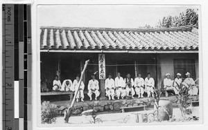 Old Folks Home, Gishu, Korea, 1931