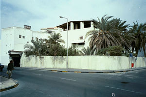 Missionary bungalow in Bahrain