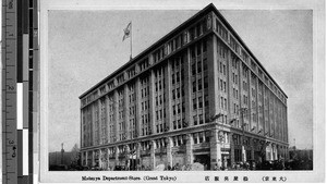 Matsuya department store, Tokyo, Japan, ca. 1920-1940