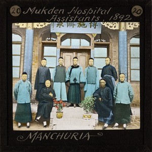 Mukden Hospital Assistants, Manchuria, 1892