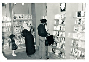 Family Bookshop, Oman