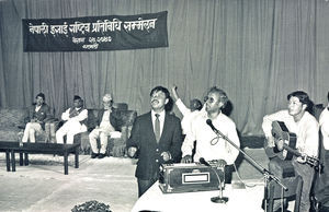 Kathmandu, 7. maj 1990, Royal Nepal Academy Hall. Et stort møde for alle kristne grupper arrangeret af Nepal Christian Fellowship/NCF. Særlige gæster: Øverste leder af Nepali Congress: Ganesh Man Singh (Nr. 2 fra venstre); Minister M.J. Shakya (Nr. 3 fra venstre) samt andre