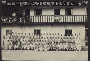 Schoolboys and the teacher Tiao ling, 1923