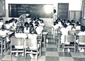 Math lesson at the school in Aden, 1971