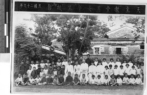 School closing portrait of students, Yeung Kong, China, ca. 1940