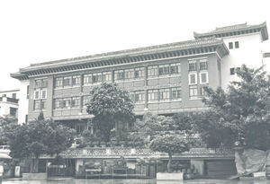 Alderdomshjem ved et tempel i Hongkong, 1983