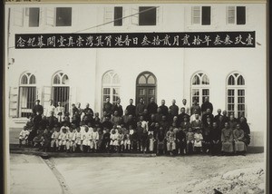 Saukiwan-Hong Kong. Dedication 23. Dec. 1933. First and oldest congregation in Hong Kong (about 75 years old). It is made up of fishermen and craftsmen. Preacher: Li Thau Fa