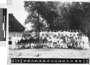 Group of newly baptized Christians, Kaying, China, ca.1935